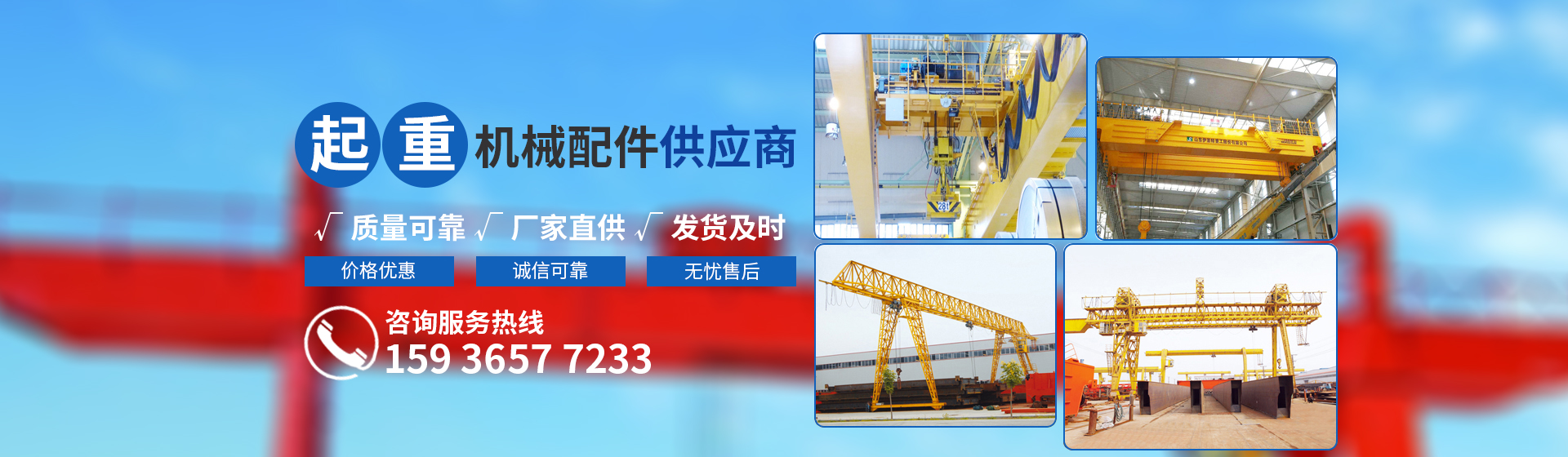 河南省貝塔機(jī)電設(shè)備有限公司