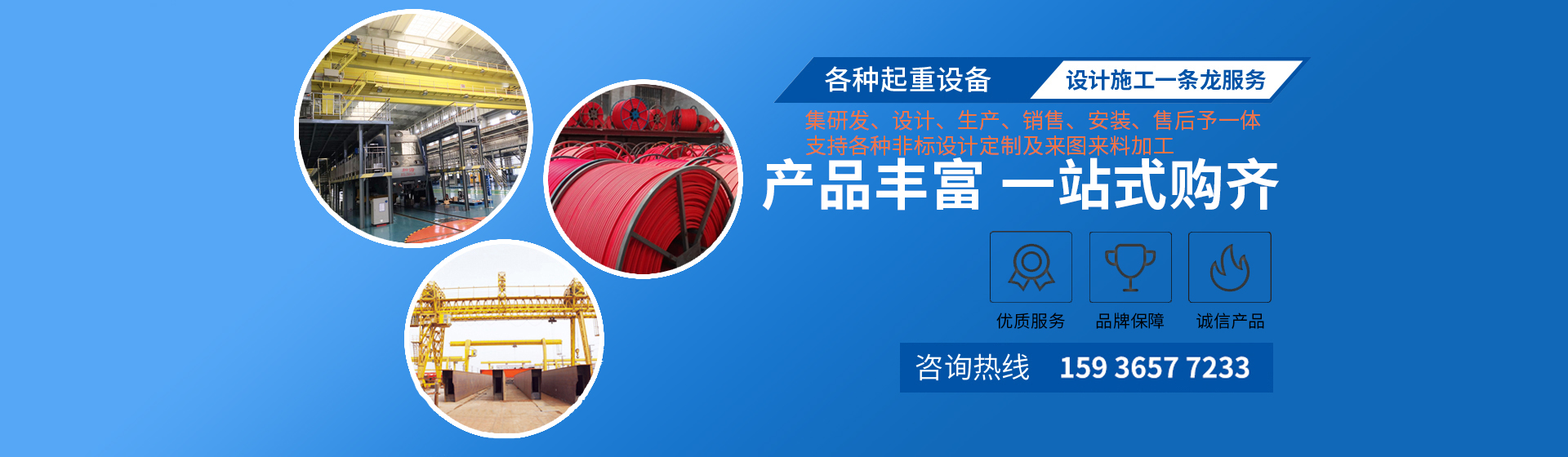 河南省貝塔機(jī)電設(shè)備有限公司